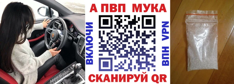 Купить закладку Заринск А ПВП  МАРИХУАНА  Кокаин  Меф  Гашиш 