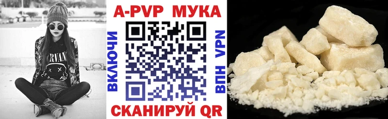 Alfa_PVP VHQ  наркота  Заринск 