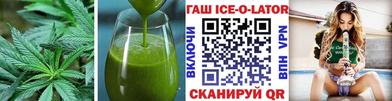 Cannafood конопля  купить   Заринск 
