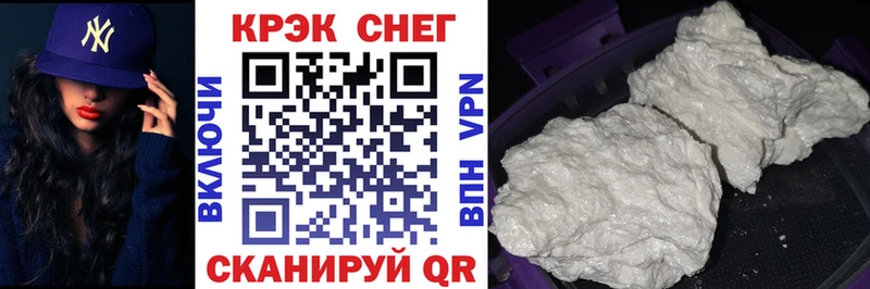 COCAIN FishScale купить закладку Заринск