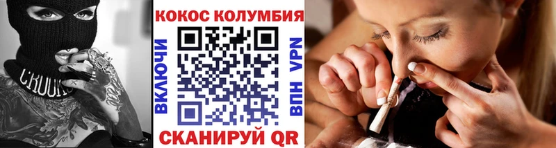 COCAIN 98% Заринск