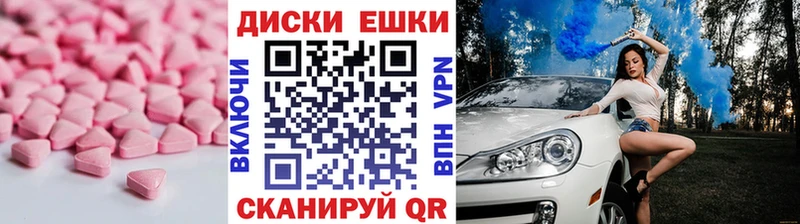 купить закладку  Заринск  Ecstasy VHQ 