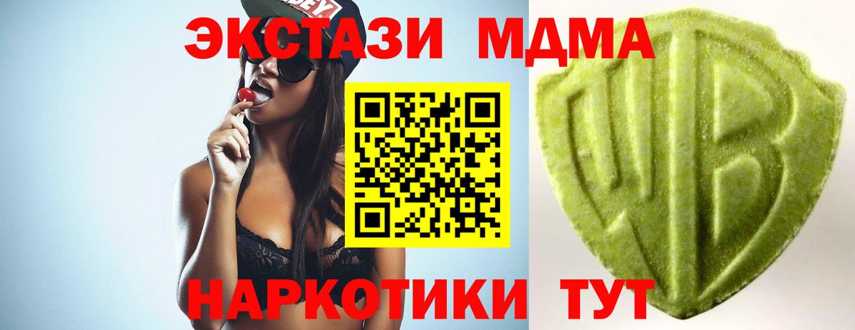 ЭКСТАЗИ Philipp Plein  ЭКСТАЗИ Punisher  Экстази  Вход с VPN  Заринск 