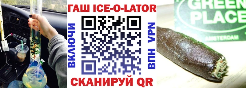 ГАШИШ VHQ  Заринск 