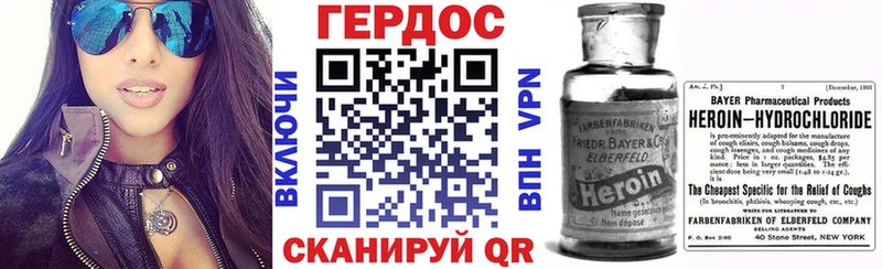 Героин Heroin  Заринск 