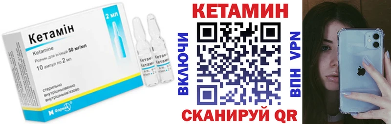 Кетамин VHQ  blacksprut зеркало  Заринск  где можно купить  
