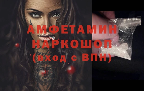 ГАЛЛЮЦИНОГЕННЫЕ ГРИБЫ Зеленокумск