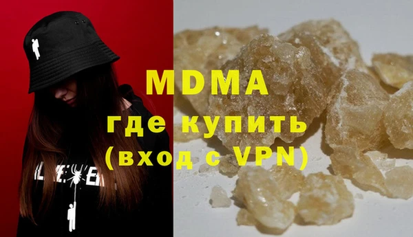 Альфа ПВП Новозыбков
