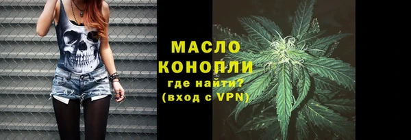ГАЛЛЮЦИНОГЕННЫЕ ГРИБЫ Зеленокумск