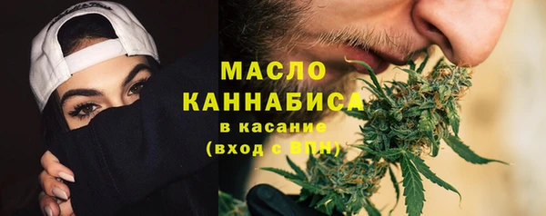 ГАЛЛЮЦИНОГЕННЫЕ ГРИБЫ Зеленокумск