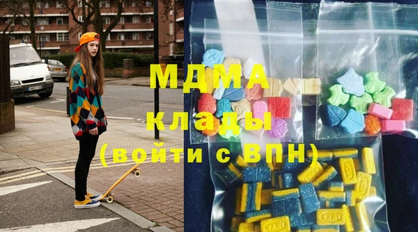 соль курить ск Зеленодольск