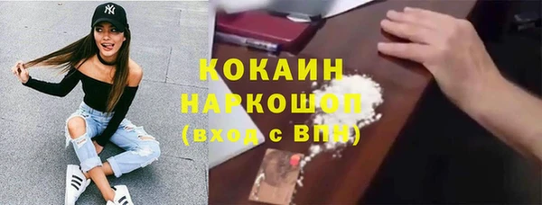 соль курить ск Зеленодольск