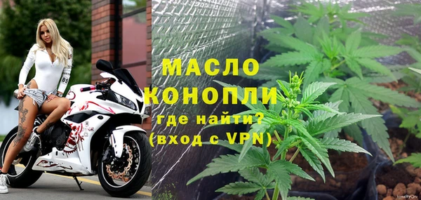 соль курить ск Зеленодольск