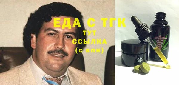 героин Заводоуковск