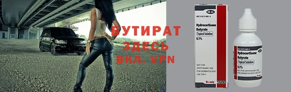 прущая мука Заволжск