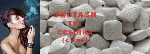 ГАЛЛЮЦИНОГЕННЫЕ ГРИБЫ Зеленокумск