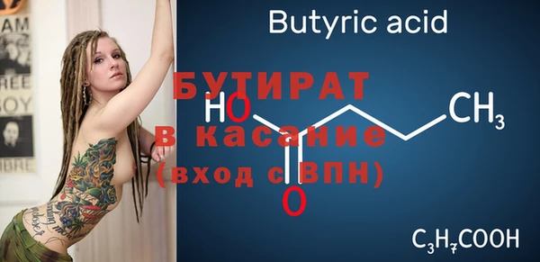 ГАЛЛЮЦИНОГЕННЫЕ ГРИБЫ Зеленокумск
