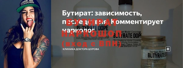 прущая мука Заволжск