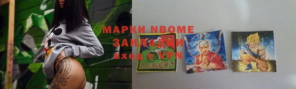 ГАЛЛЮЦИНОГЕННЫЕ ГРИБЫ Зеленокумск