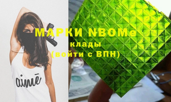 ГАЛЛЮЦИНОГЕННЫЕ ГРИБЫ Зеленокумск