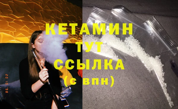 ГАЛЛЮЦИНОГЕННЫЕ ГРИБЫ Зеленокумск
