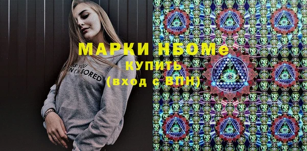 ГАЛЛЮЦИНОГЕННЫЕ ГРИБЫ Зеленокумск