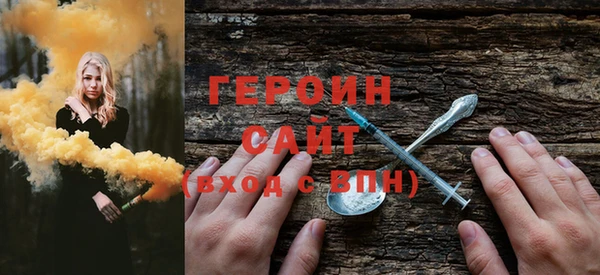 соль курить ск Зеленодольск