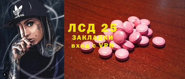 героин Заводоуковск