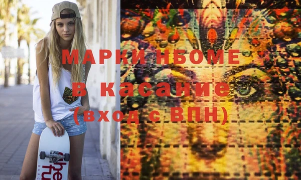 экстази Новодвинск