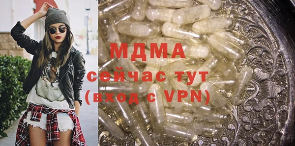 героин Заводоуковск