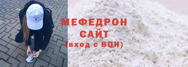 ГАЛЛЮЦИНОГЕННЫЕ ГРИБЫ Зеленокумск
