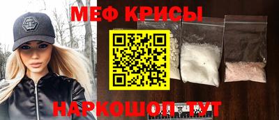 стафф Новозыбков