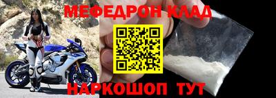 стафф Новозыбков