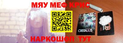 марихуана Новокубанск