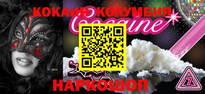 марихуана Новокубанск