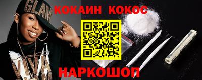 шишки Новодвинск