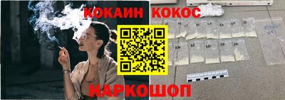 марихуана Новокубанск