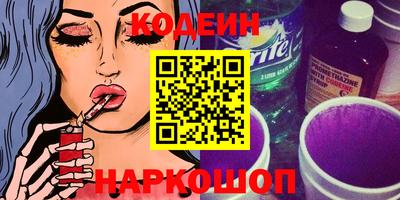 ALPHA-PVP Славянск-на-Кубани