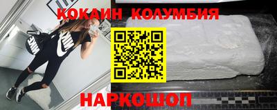 марихуана Новокубанск