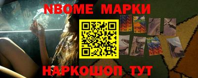 стафф Новозыбков