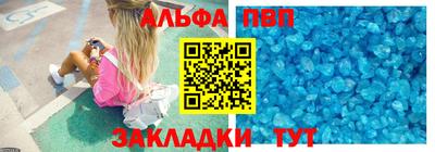 шишки Новодвинск