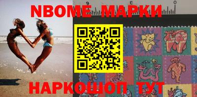 стафф Новозыбков