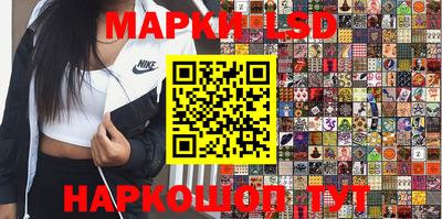 стафф Новозыбков