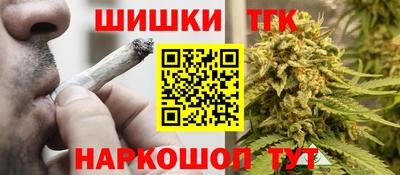 марихуана Новокубанск