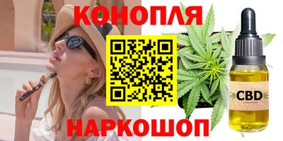 марихуана Новокубанск