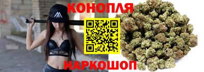 марихуана Новокубанск