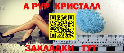 марихуана Новокубанск