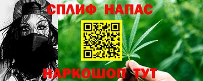 стафф Новозыбков