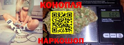 марихуана Новокубанск