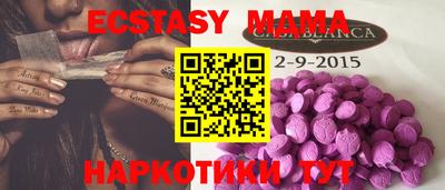 шишки Новодвинск